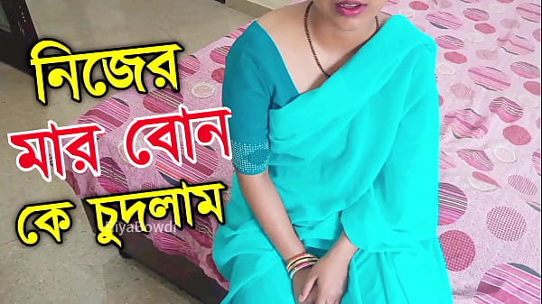 আম্মুর বোনকে বৃষ্টির মধ্যে চুদলাম