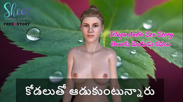 Telugu Audio Sex Story – Playing with SIster-in-law